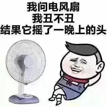 到底吹空调好还是风扇好，终于有答案了！专家揭秘真相