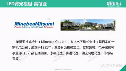 苹果2017供应商地图独家观察 769家合作工厂，中国350家领跑全球，电风扇降温引热议